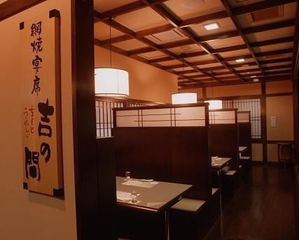 Hotel Koduchi No Yado Tsurukamedaikichi Nikko Exterior foto
